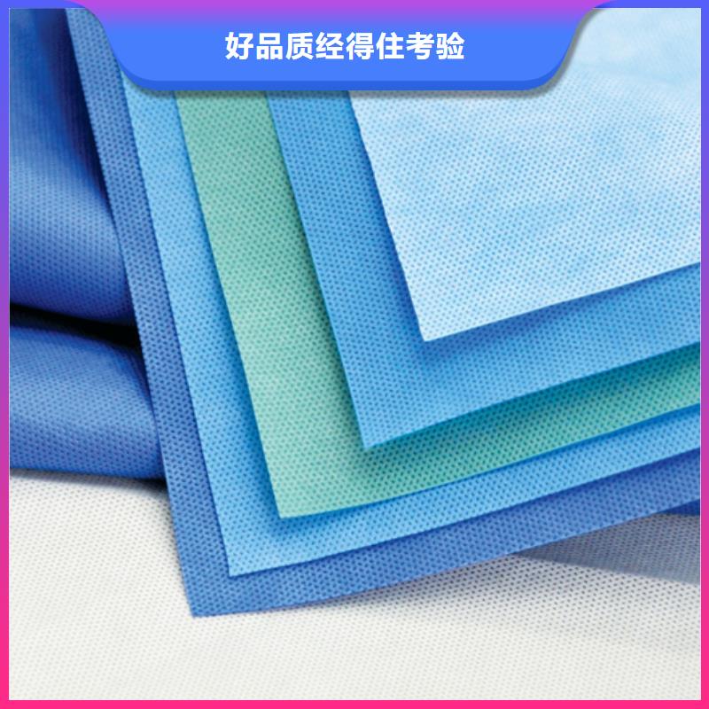 附近<信泰源>专业生产制造窗帘用无纺布公司
