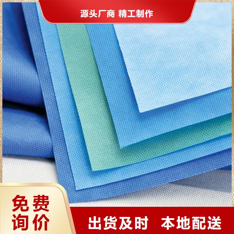 畅销直销信泰源的产业用无纺布生产厂家