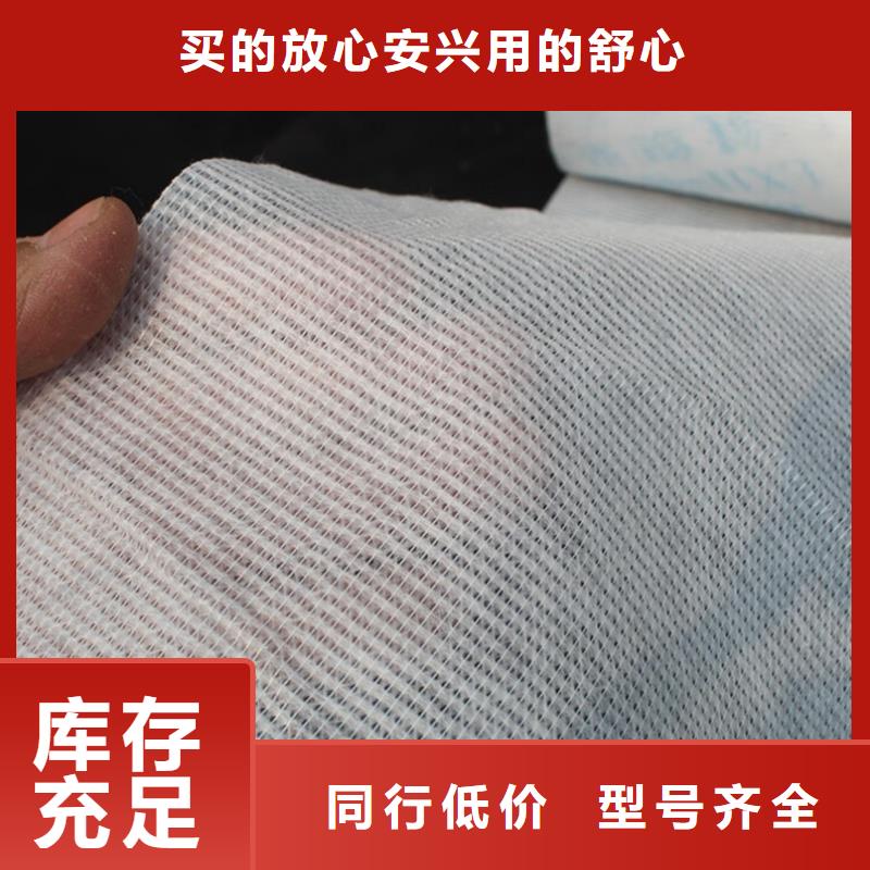 生产耐高温碳晶发热板用无纺布的采购信泰源科技有限公司实力厂家