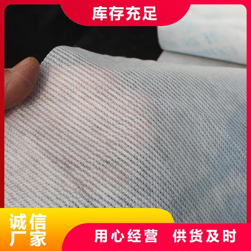 <信泰源>耐高温碳晶发热板用无纺布厂家一手货源