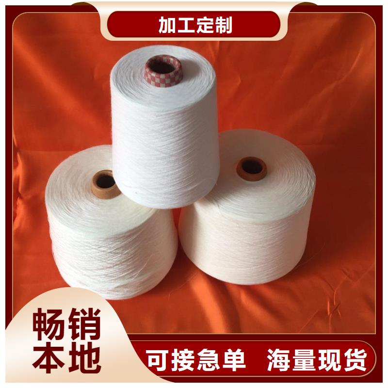 棉粘混纺纱生产厂家价格优惠