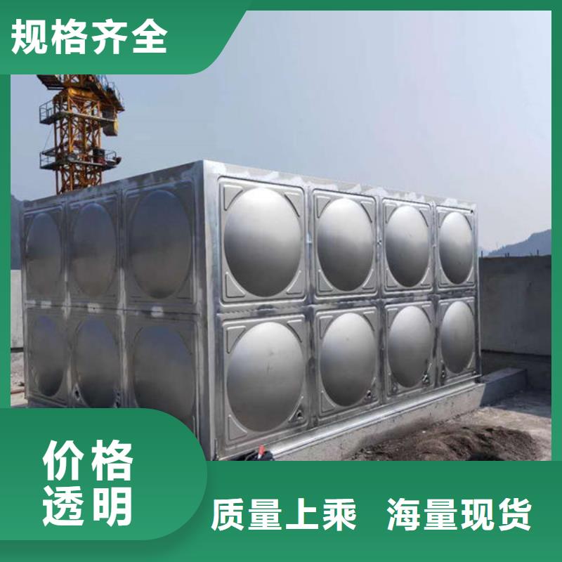 乐东县不锈钢方形水箱本地厂家