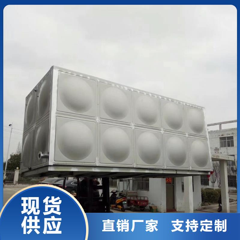 【水箱】供水设备厂一站式服务