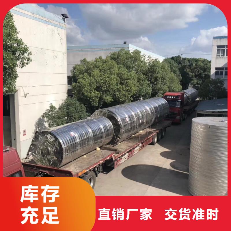 水箱全品类现货