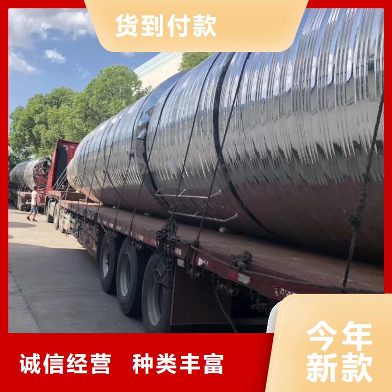 水箱经验丰富品质可靠