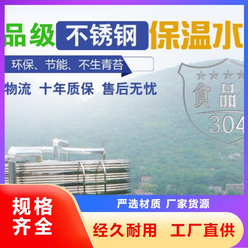 水箱生活水箱价格地道