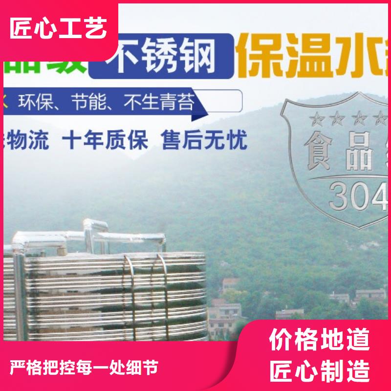 水箱箱泵一体化水箱优质货源