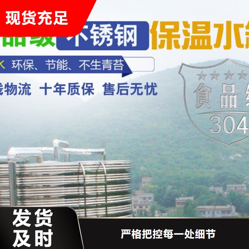 水箱_医用水箱供应采购