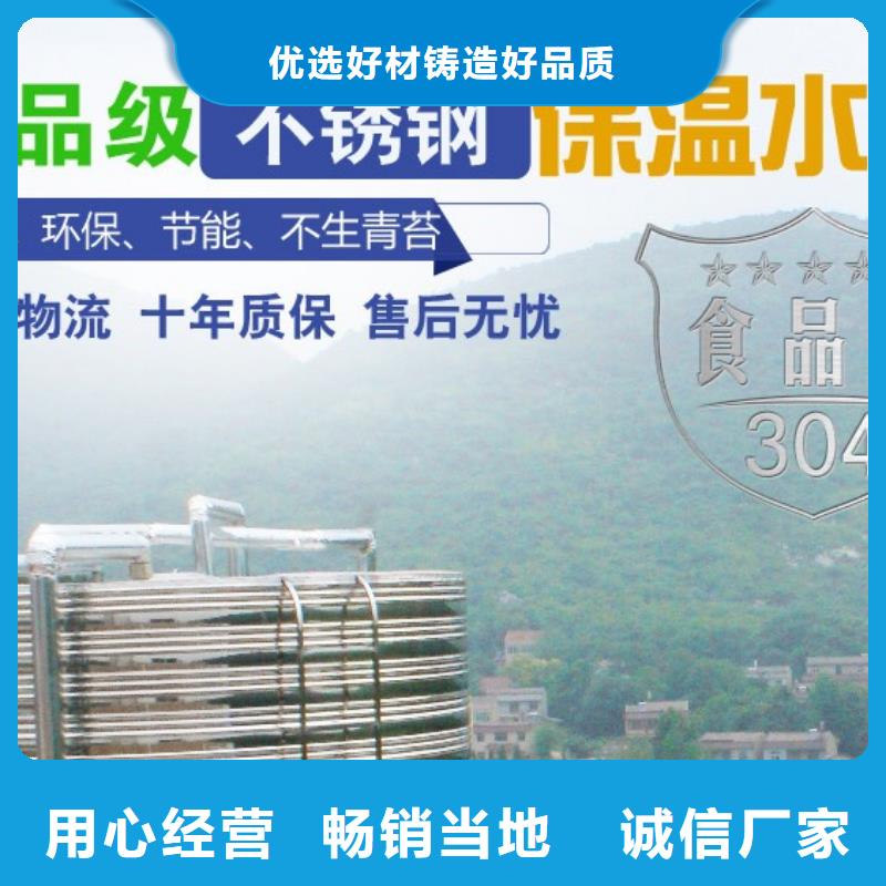 水箱可定制有保障
