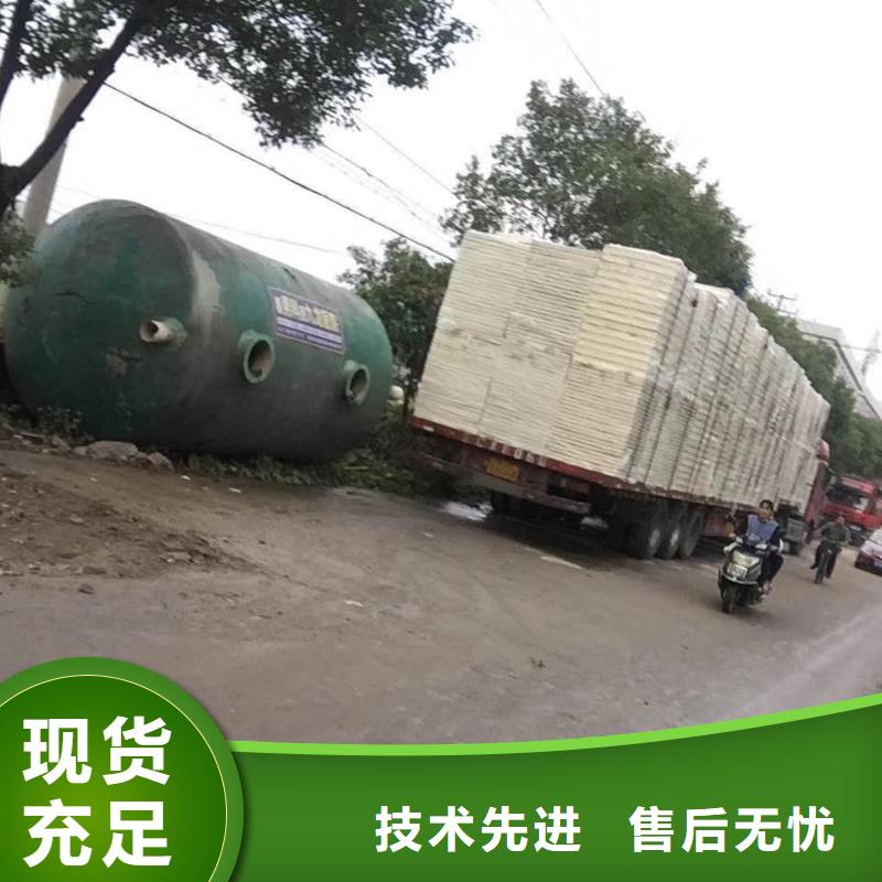 水箱一站式供应厂家