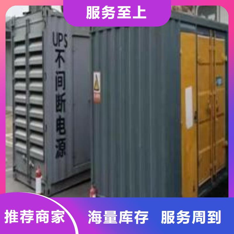 租赁发电机实力厂家【400KW/500KW/600KW发电机组】租金便宜