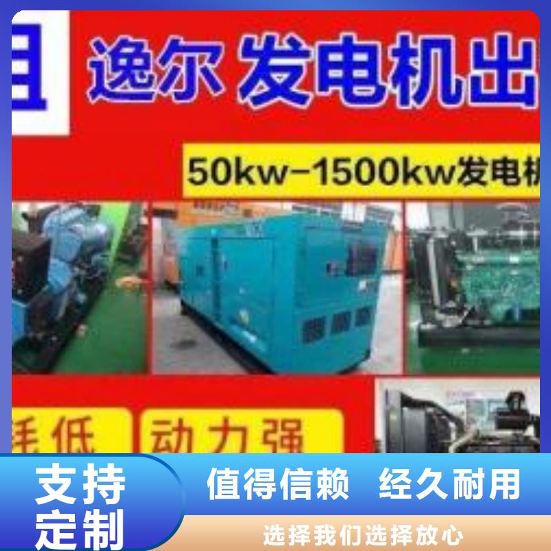 100KW发电机出租、附近租赁发电机厂家