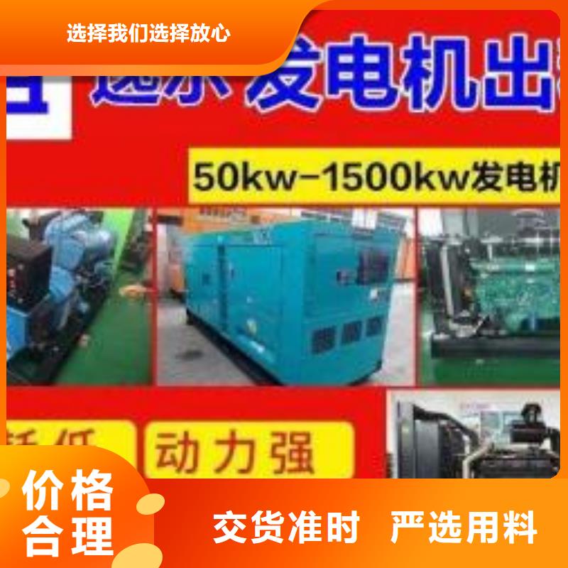 出租发电机租赁【400KW/500KW/600KW发电机组】本地供应