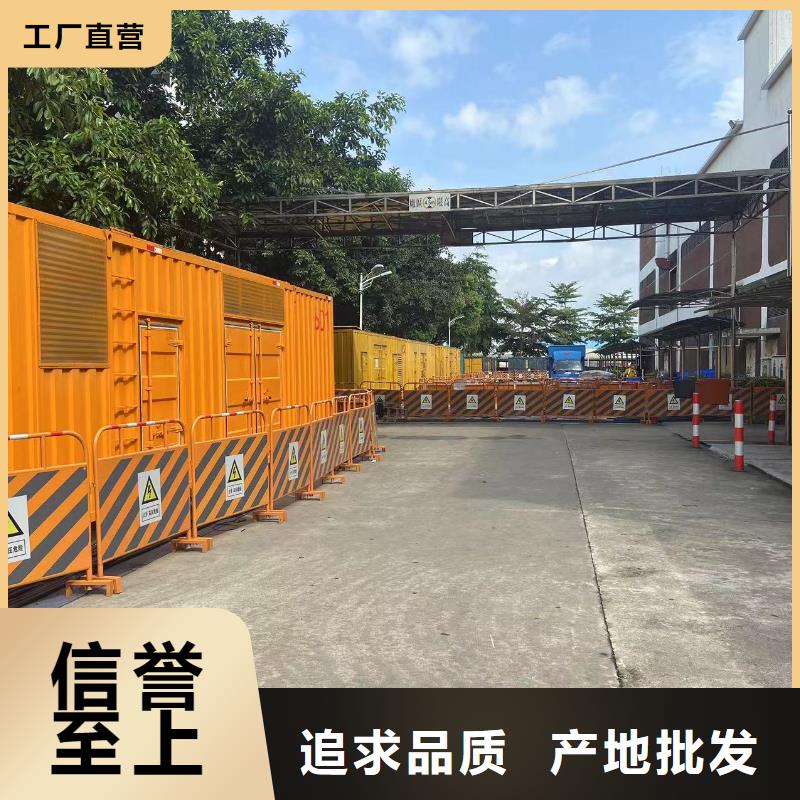 逸尔柴油发电机租赁出租/销售（50KW-3000KW机组长期供应）