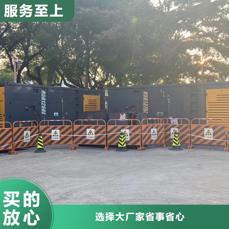 中高压发电机租赁/公司【50KW-3000KW】设备先进