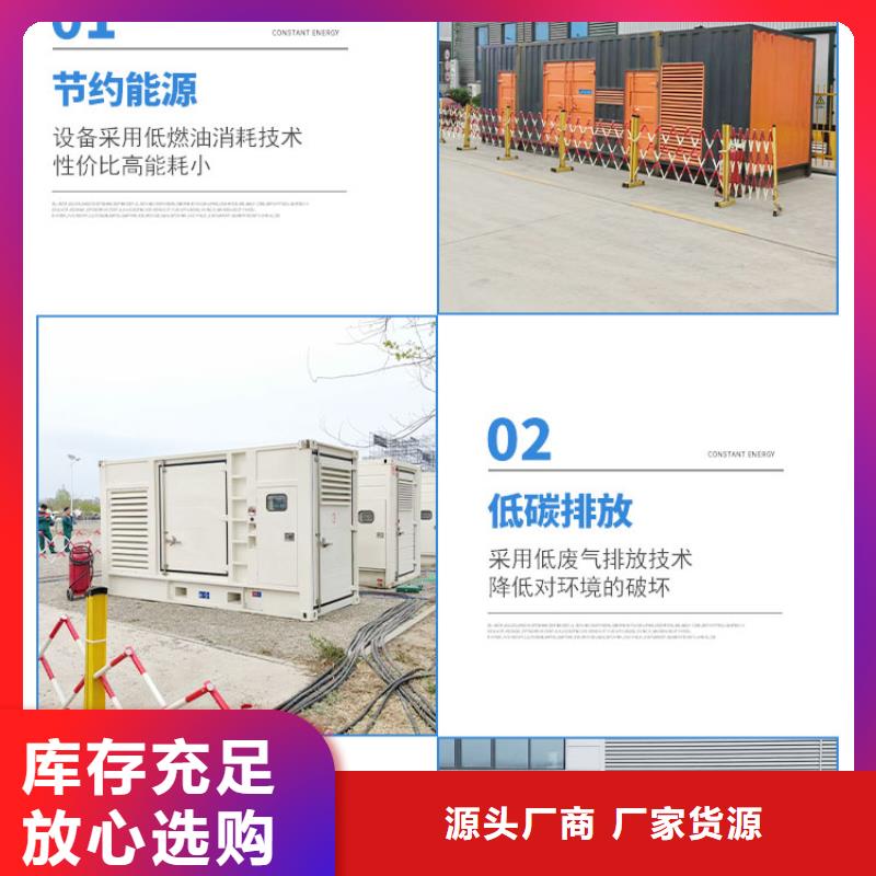 出租300KW发电机备用发电机出租/本地租赁公司