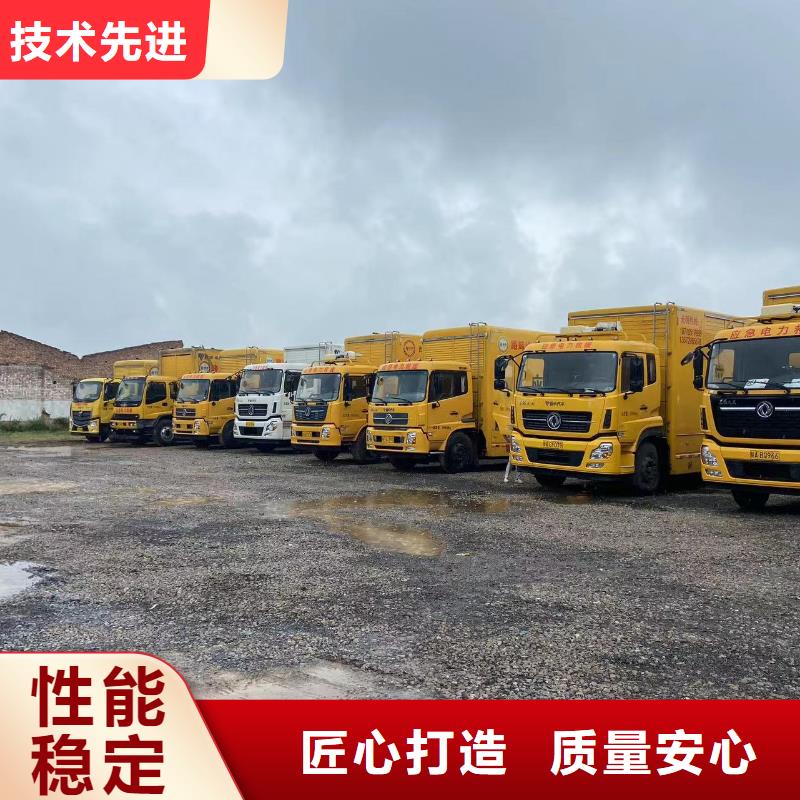 应急电源车/发电车/UPS电源发电机出租报价表(全天发电）