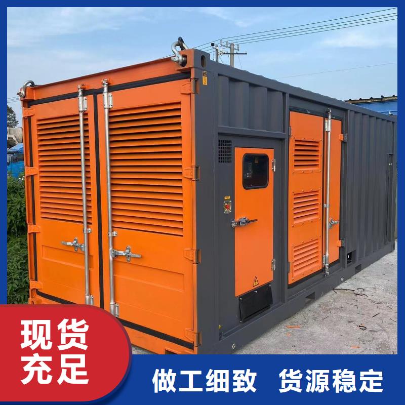 500KW发电机租赁资讯（）环保发电机租赁公司