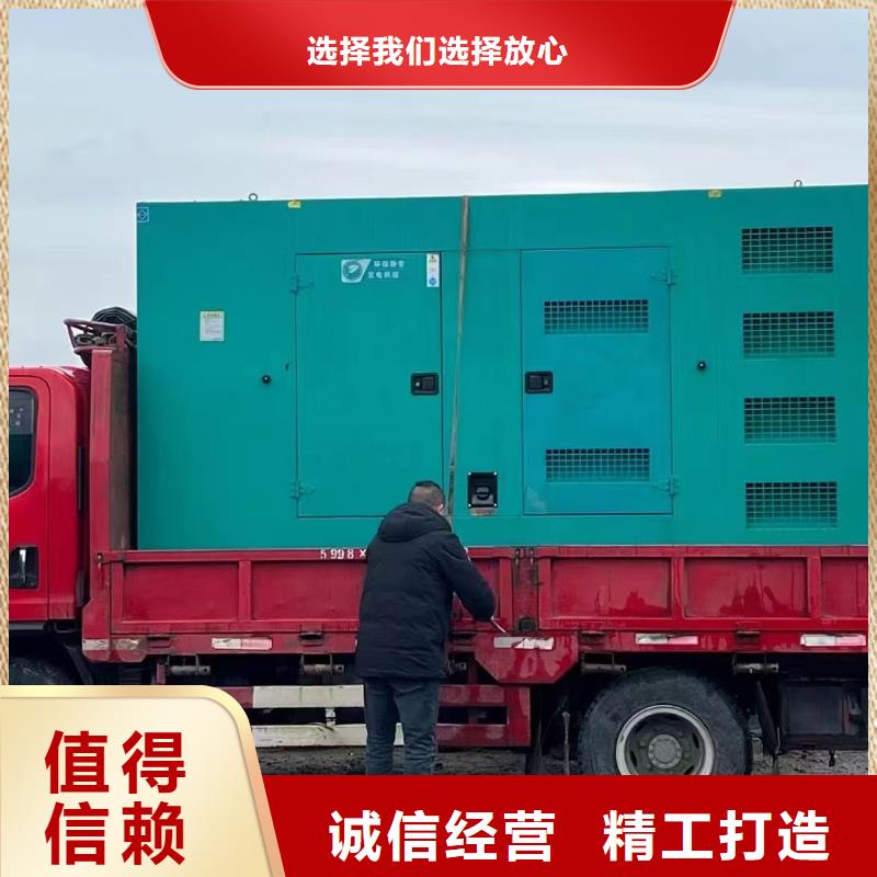 50KW-3000KW机组发电机出租报价表(停电不用愁）