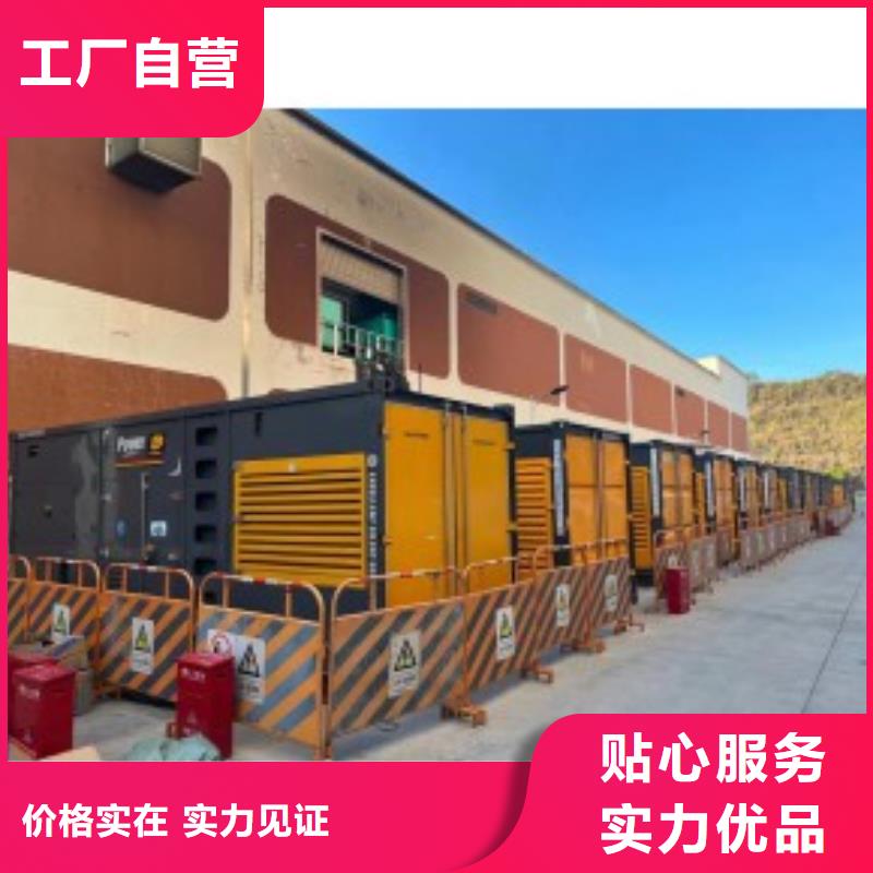 千伏安电力400KW/500KW/600KW发电机出租（附近发电机出租厂家）