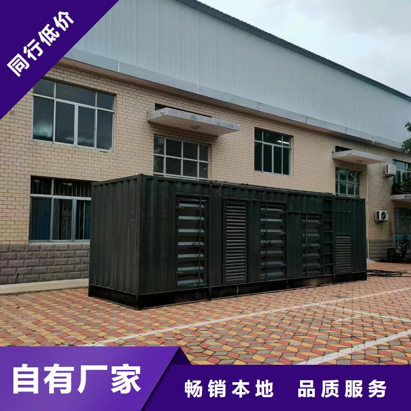 50KW-3000KW机组商用发电机出租信息(全天发电）