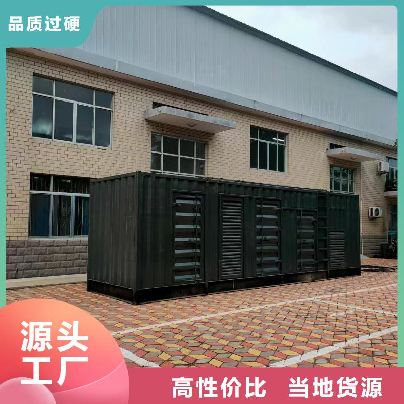 发电机电缆线出租电话【300KW发电机电话
租赁100KW发电机报价
出租400KW发电机电话
出租500KW发电机咨询电话】附近公司