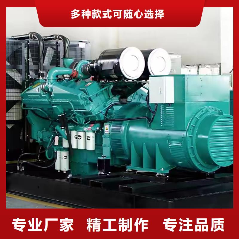 专业发电机租赁公司【400KW/500KW/600KW发电机组】应急发电