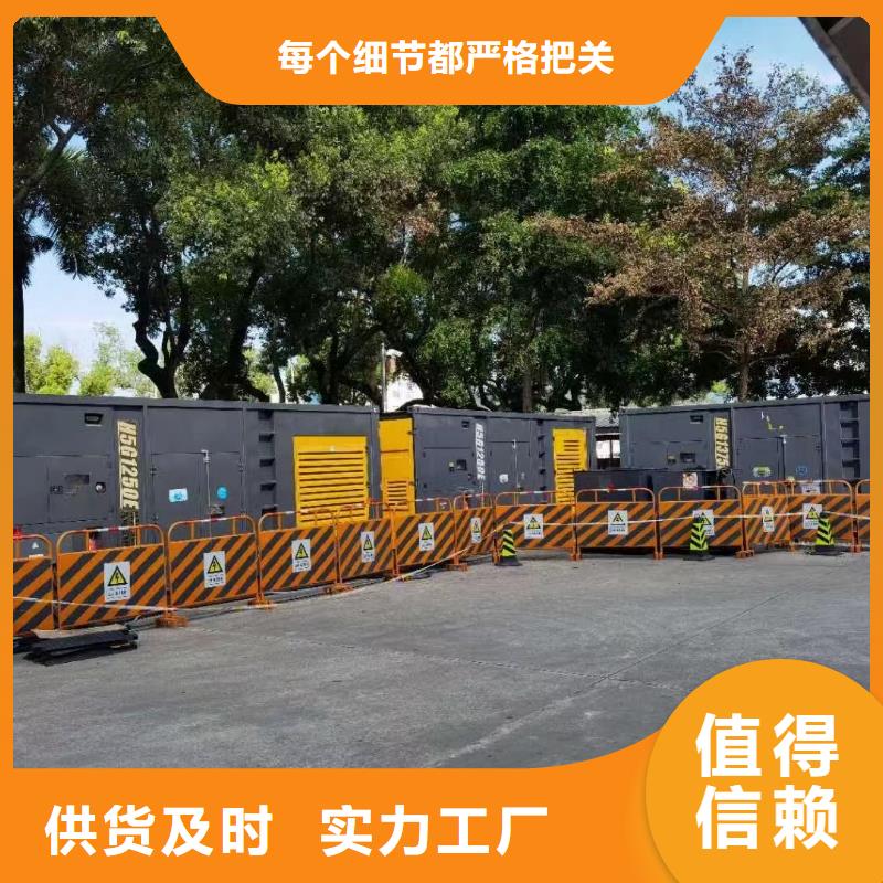 中高压发电机租赁/公司【50KW-3000KW】设备先进