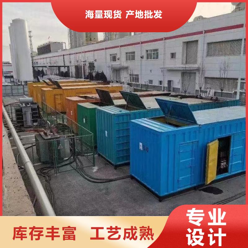 100KW发电车租赁价格（逸尔工程发电机出租商家）及时送电