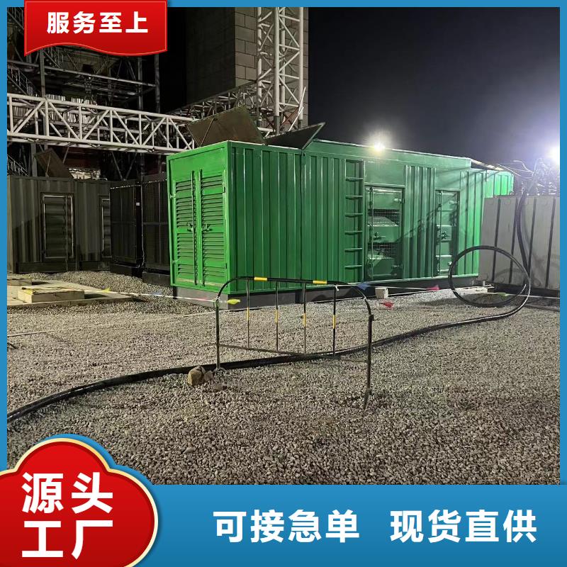 出租300KW发电机【逸尔电力租赁】解决缺电限电问题