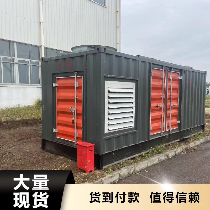 出租1000KW发电机电话【逸尔电力租赁】发电机出售出租租赁