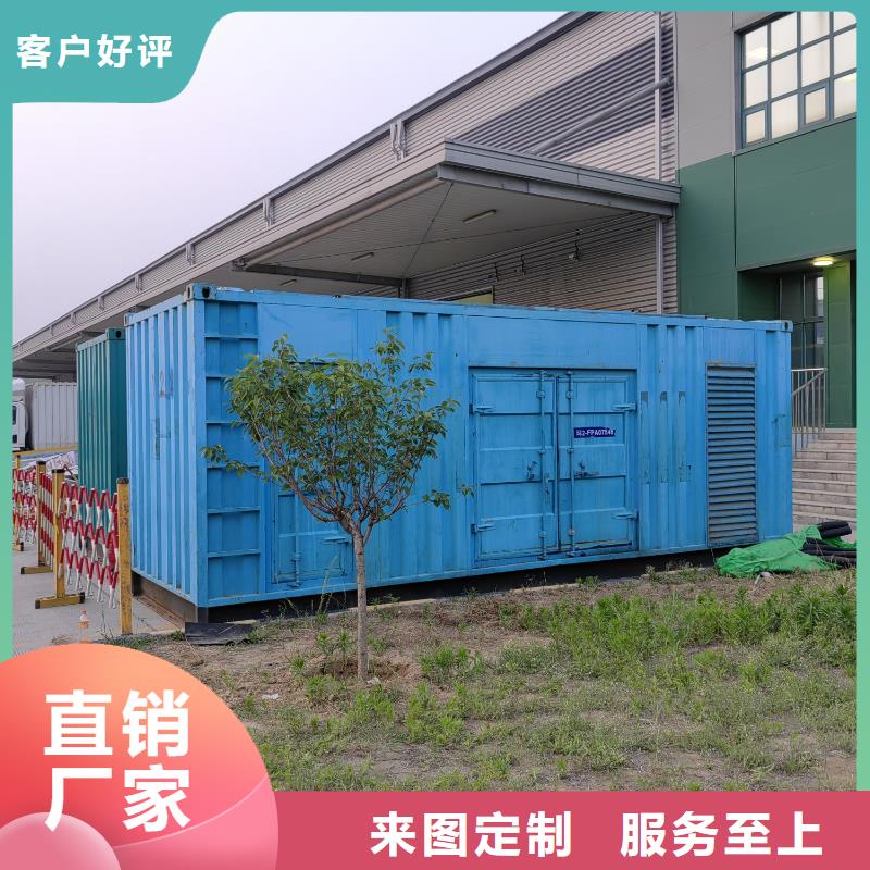 50KW-3000KW机组商用发电机出租信息(日租月租）