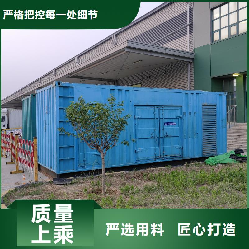 专业发电机租赁公司【50KW-3000KW】配送柴油电缆