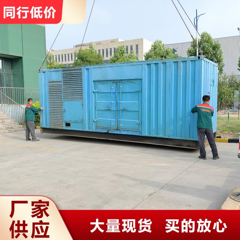 工程发电机出租商家（逸尔发电专家）50KW-3000KW