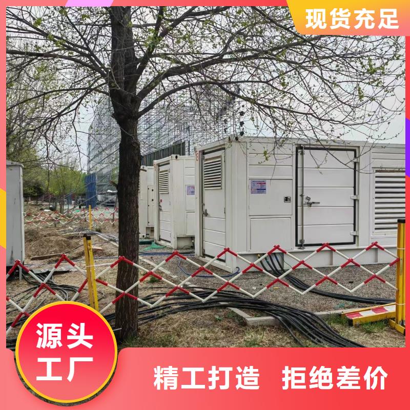 100KW发电车租赁价格（）发电机厂家报价