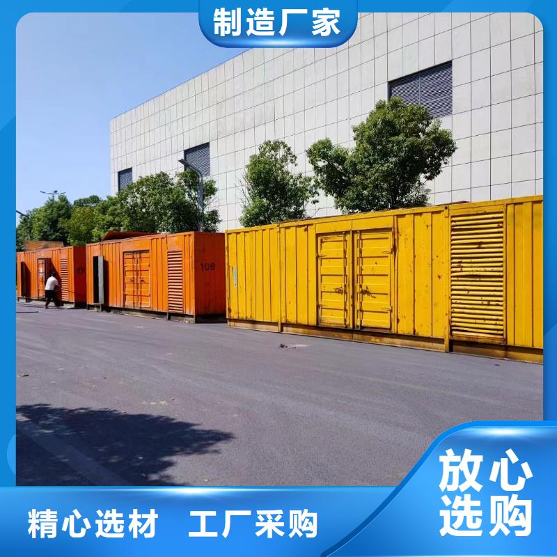 50KW/100KW/150KW/200KW发电车工程发电机出租咨询(全天发电）