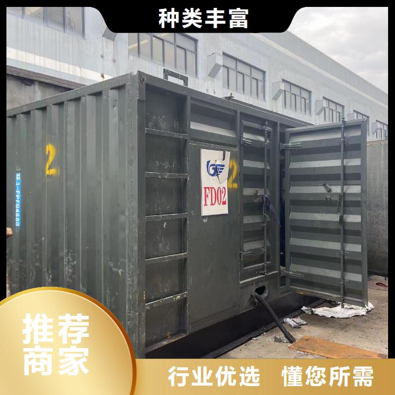 逸尔400KW发电机出租价格长期供应