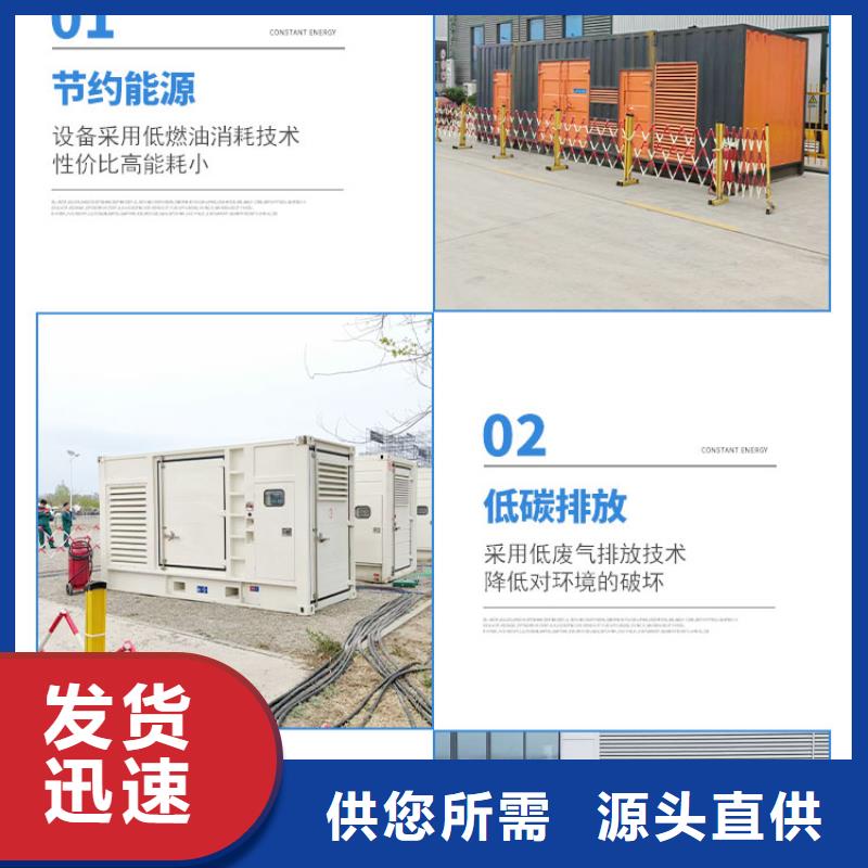 400KW发电机租赁新方法本地厂家