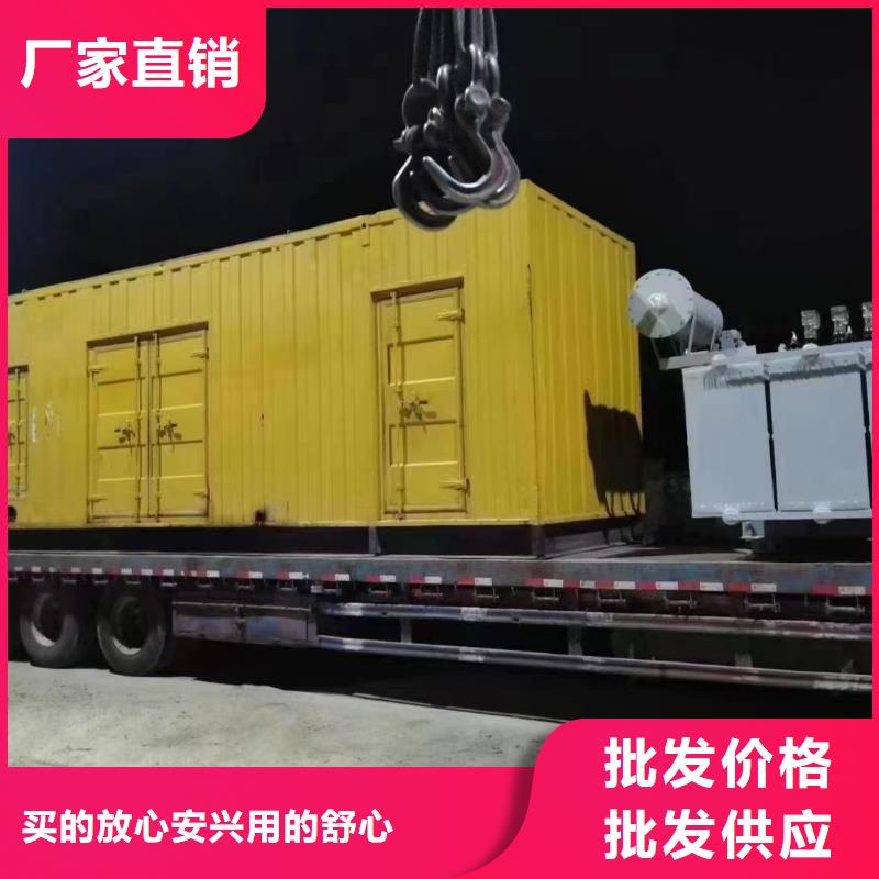 发电机租赁出租商家（50KW/100KW/200KW/300KW发电车租用价格底）批发渠道