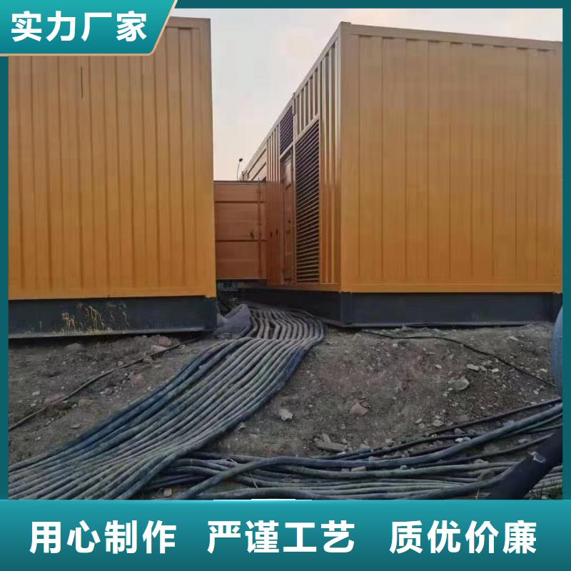 发电机/UPS电源出租租赁（24小时发电）500KW/600KW/700KW/800KW发电机出租电话