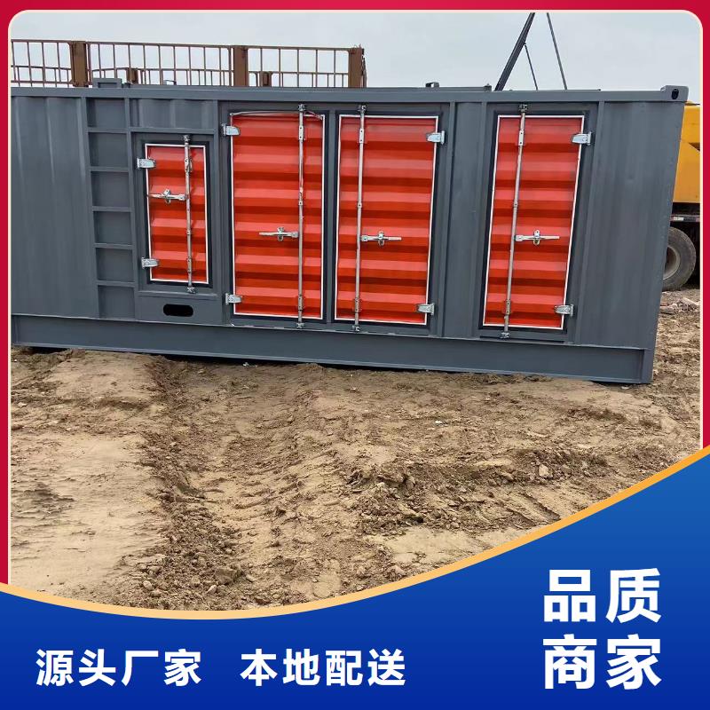 发电机租赁出租公司（400KW/500KW/600KW/800KW/1000KW进口发电机组低油耗低价位）长期供应