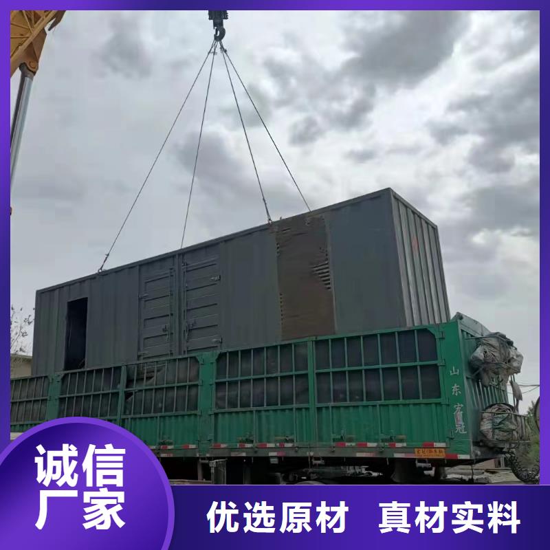 发电机租赁出租公司（50KW/100KW/200KW/300KW发电车租用价格底）长期供应