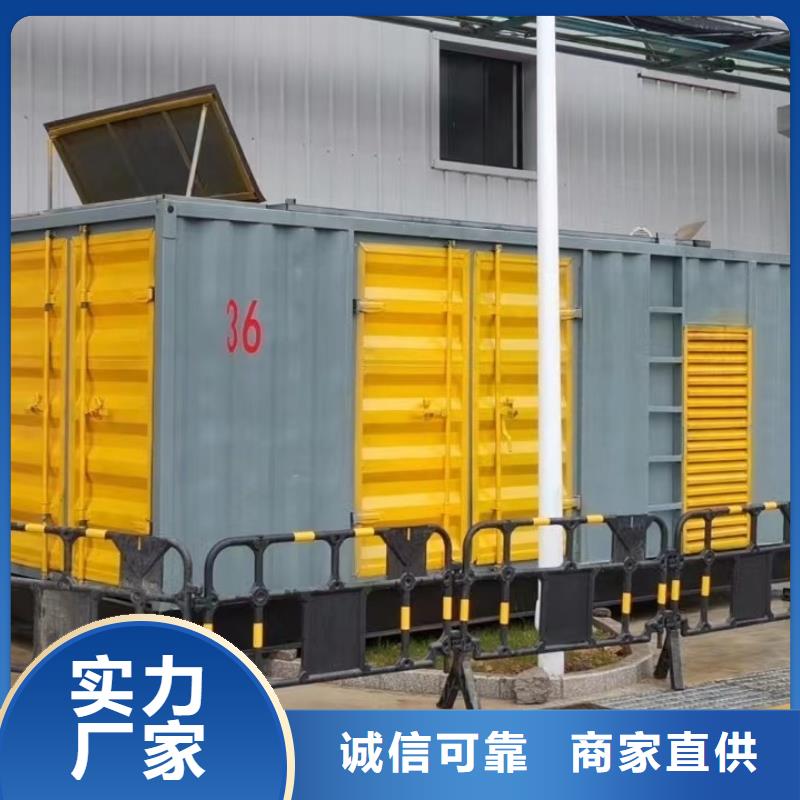 发电机租赁/出售/回收（400KW/500KW/600KW/800KW/1000KW进口发电机组低油耗低价位）批发渠道