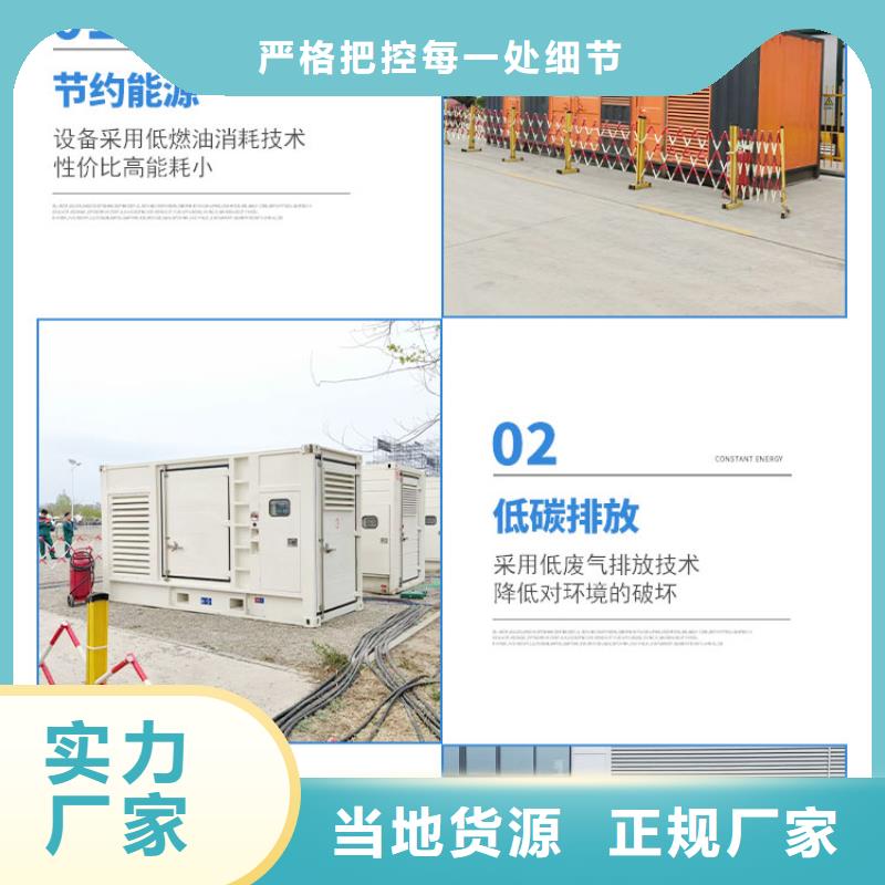 发电机租赁出租公司（50KW/100KW/200KW/300KW发电车租用价格底）长期供应