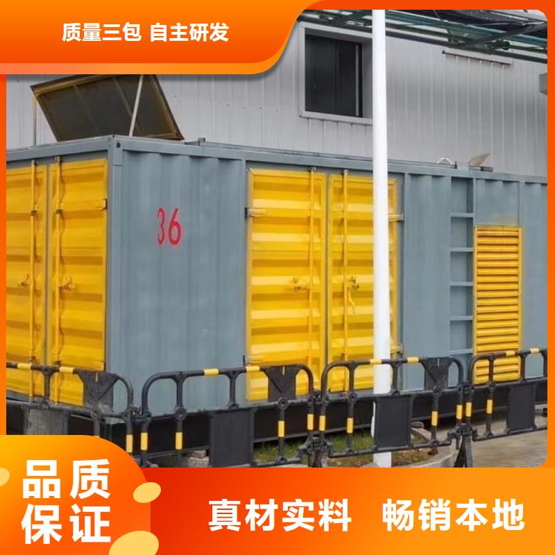 发电机租赁/出售/回收（400KW/500KW/600KW/800KW/1000KW进口发电机组低油耗低价位）长期供应