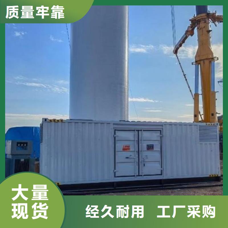 700KW发电机出租厂家/附近100KW发电机出租价格低