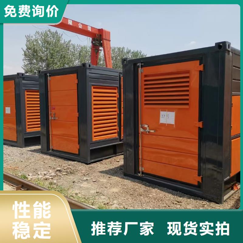 发电机租赁出租公司（400KW/500KW/600KW/800KW/1000KW进口发电机组低油耗低价位）批发渠道