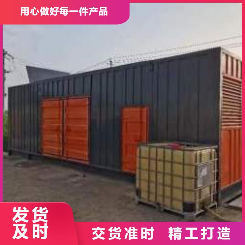 发电机租赁/出售/回收（50KW/100KW/200KW/300KW发电车租用价格底）电力设备