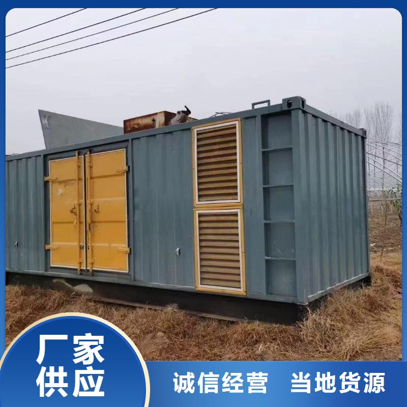 发电机租赁出租电话（50KW-2000KW中压发电机）电力设备