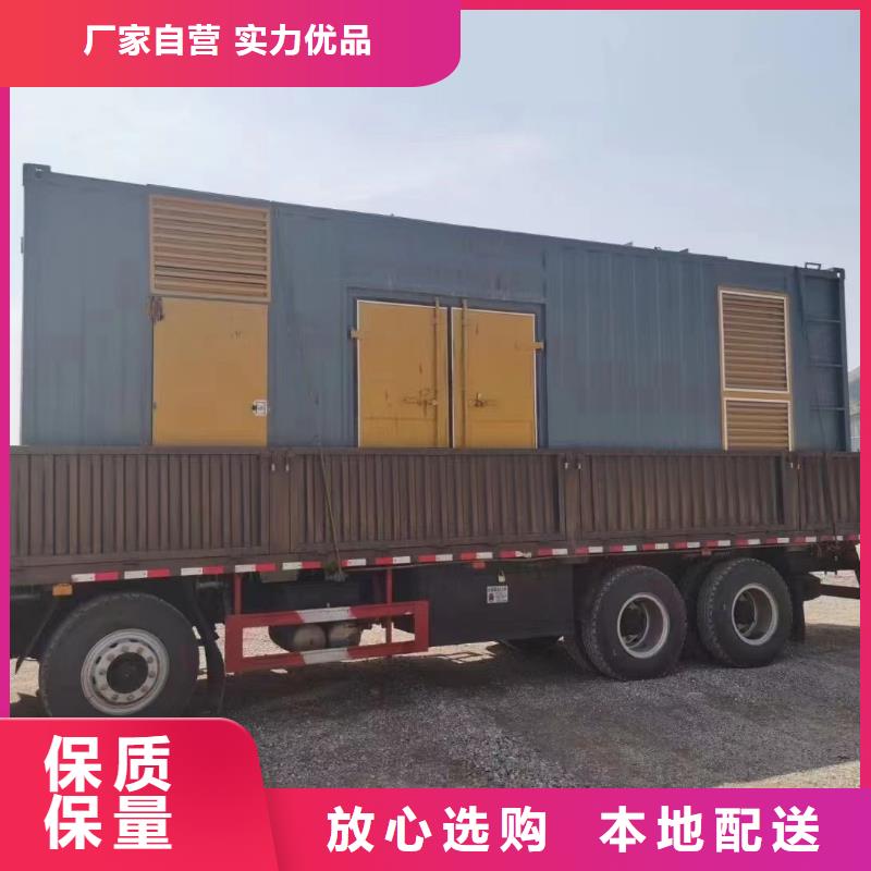 发电机租赁出租公司（400KW/500KW/600KW/800KW/1000KW进口发电机组低油耗低价位）批发渠道